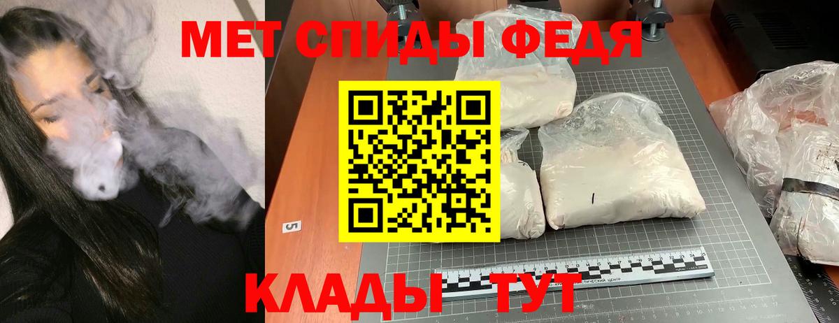 Amphetamine Розовый Пыть-Ях