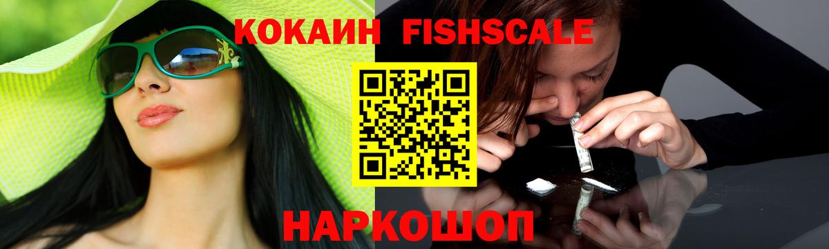 Кокаин  Вход с VPN  Пыть-Ях  где продают   Кокаин 99% 
