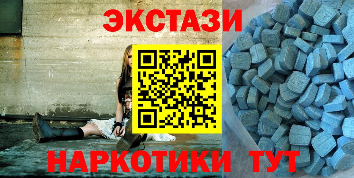 ЭКСТАЗИ louis Vuitton  ЭКСТАЗИ Philipp Plein  Вход с VPN  Пыть-Ях 
