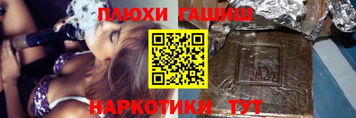 наркота  Гашиш ice o lator  Пыть-Ях  Гашиш  Вход с VPN  ГАШИШ VHQ 