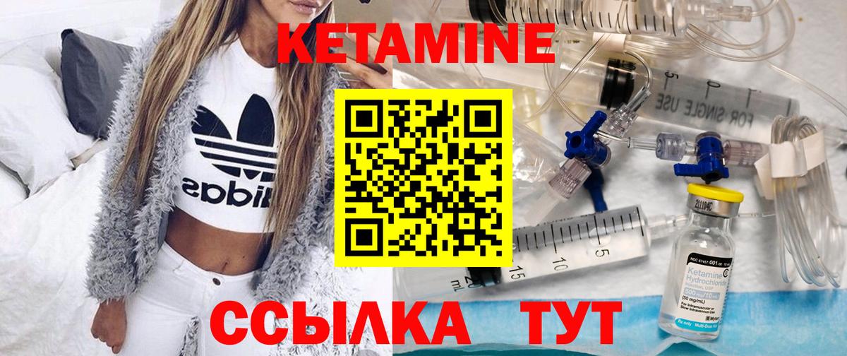 Кетамин ketamine  Вход с VPN  blacksprut ссылки  Пыть-Ях 