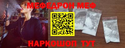 скорость mdpv Рыбинск