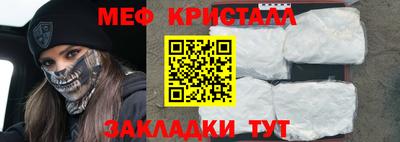мдма Рузаевка