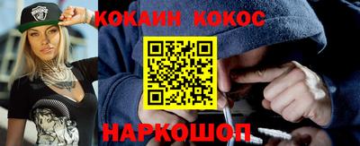СК Пушкино