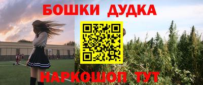 мдма Рузаевка