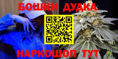 гашишное масло Пыть-Ях