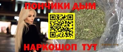 каннабис Рязань