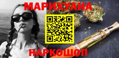 каннабис Рязань