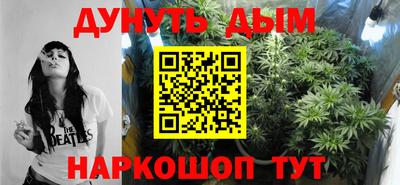 каннабис Рязань