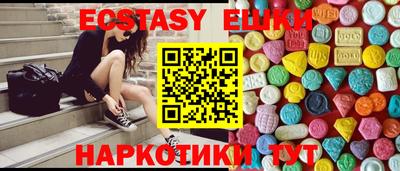 каннабис Рязань