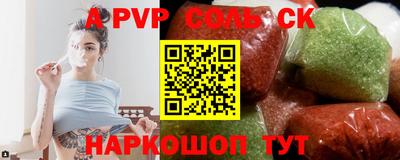 таблы Пугачёв
