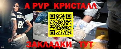 скорость mdpv Рыбинск