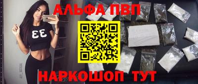гашишное масло Пыть-Ях