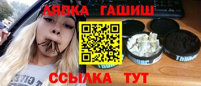таблы Пугачёв