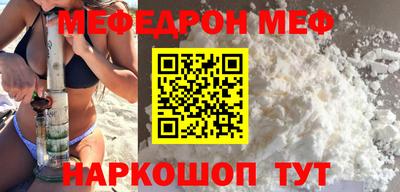 скорость mdpv Рыбинск