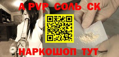 каннабис Рязань