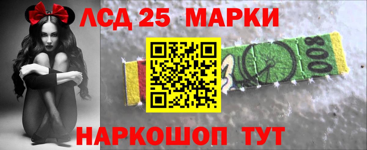 мега сайт  Вход с VPN  Пыть-Ях  LSD-25 экстази кислота  ЛСД экстази ecstasy 