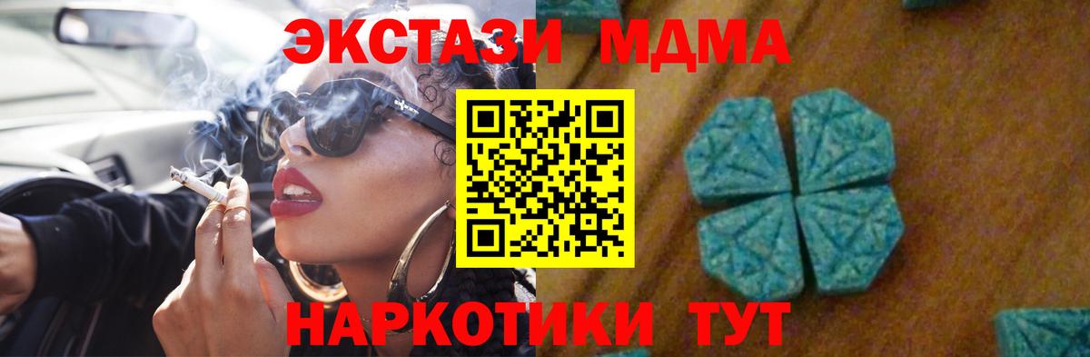 MDMA Molly  Вход с VPN  Пыть-Ях 