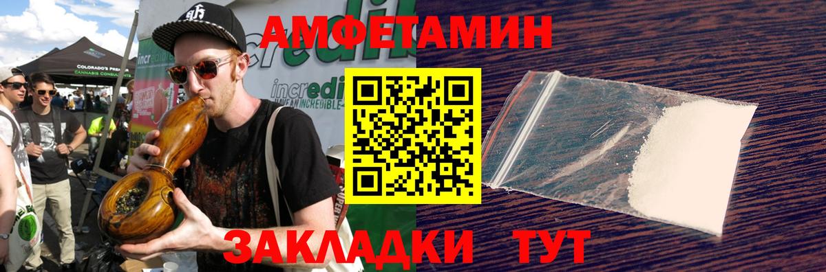 Первитин мет Пыть-Ях