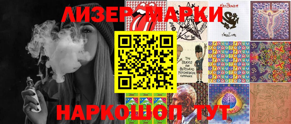 Марки N-bome 1,8мг  где найти   Пыть-Ях  Марки N-bome 1,8мг  Вход с VPN  Наркотические марки 