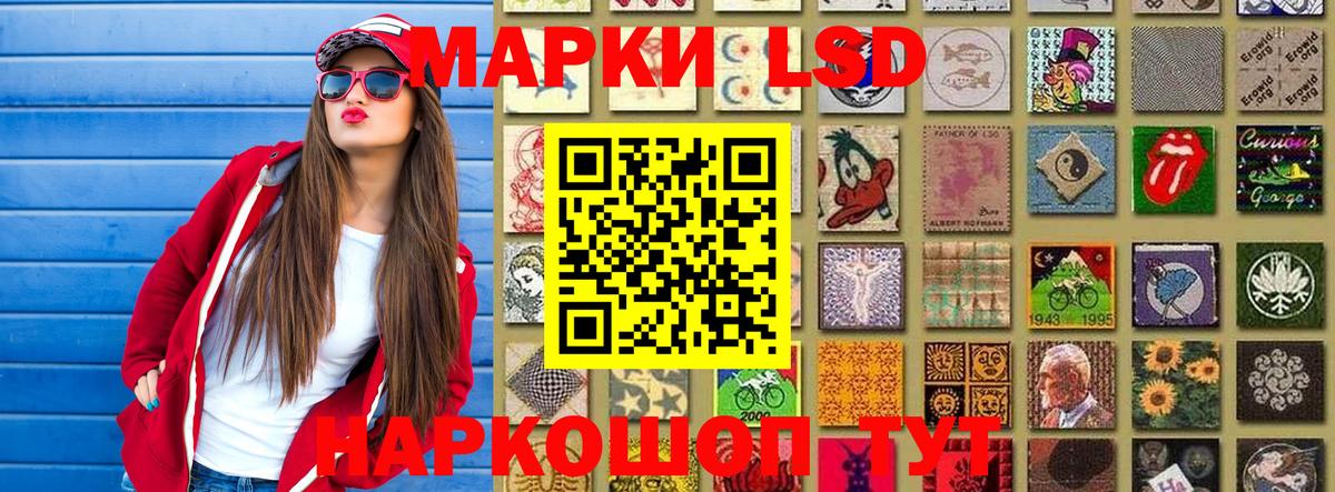 Марки N-bome 1,5мг Пыть-Ях