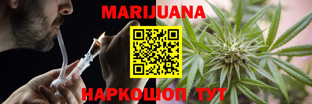 Конопля семена  Шишки марихуана Bruce Banner  Вход с VPN  Пыть-Ях  Марихуана план 